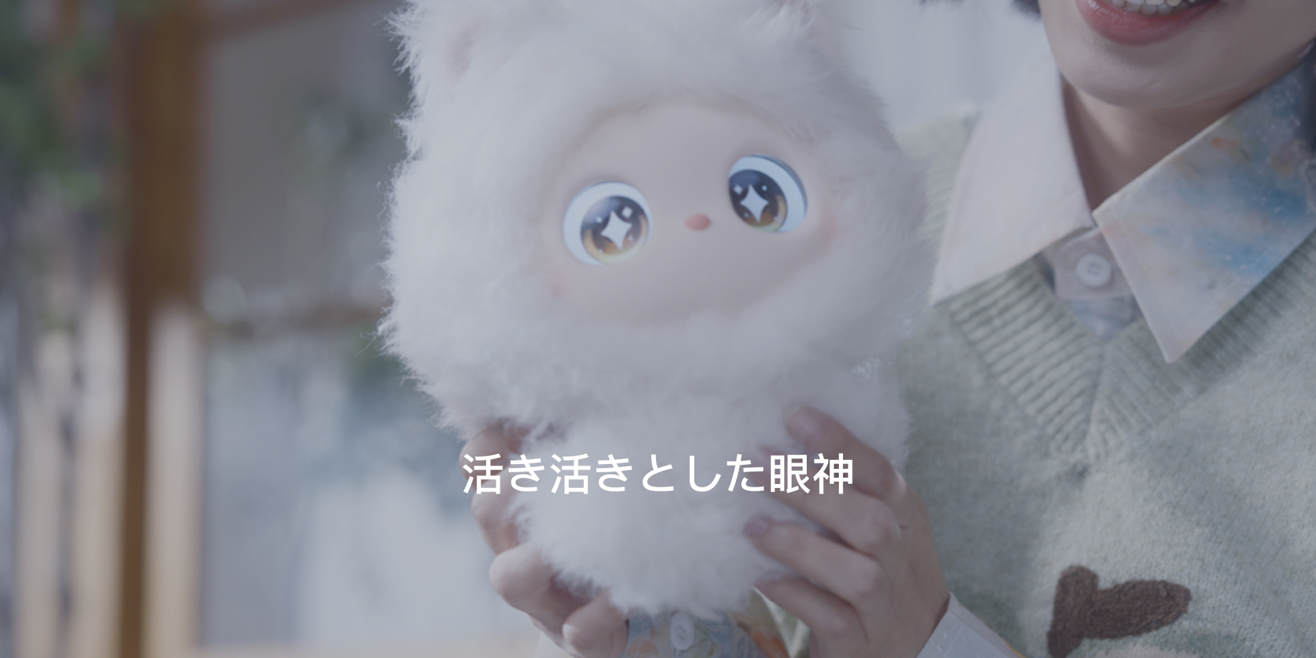 iMoochi（アイモーチ）